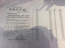 东滩海上明月沙盘图相册