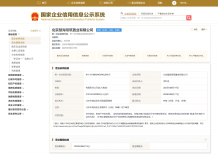 保利熙瑞沙盘图相册
