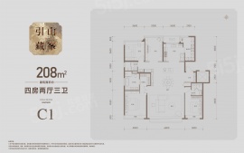 4室2厅3卫户型图