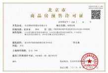 保利熙瑞沙盘图相册