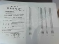 东滩海上明月预售许可证相册大图