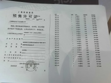 东滩海上明月沙盘图相册