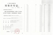 东滩海上明月沙盘图相册