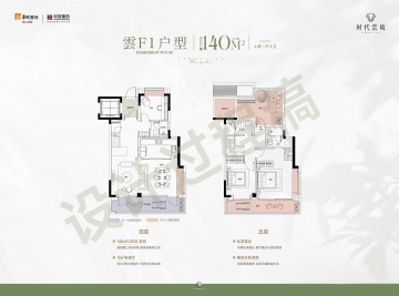 上海时代之城4室2厅3卫