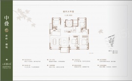 4室2厅2卫户型图