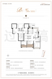3室2厅2卫户型图
