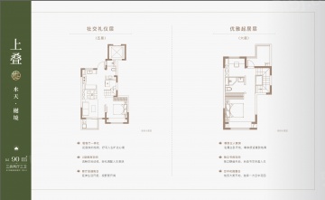 大华梧桐樾3室2厅3卫