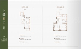 3室2厅3卫户型图