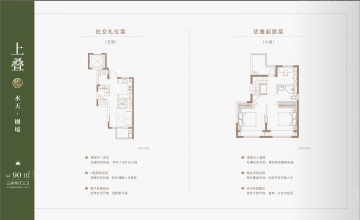 大华梧桐樾3室2厅3卫