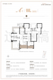 3室2厅2卫户型图