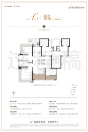 保利虹桥和著璟岸3室2厅2卫
