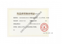 邦泰朗境相册