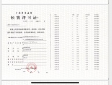 招商时代乐章沙盘图相册