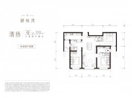 3室2厅2卫户型图