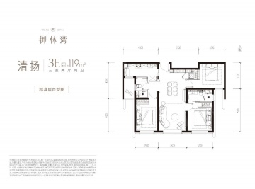 御林湾3室2厅2卫