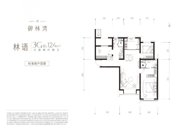 3室2厅2卫户型详情