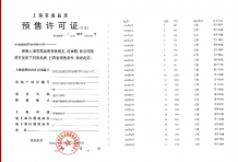 盛青云锦沙盘图相册