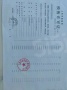 同润欣汇名邸预售许可证相册大图