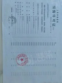 同润欣汇名邸相册