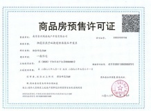 都会峯范相册