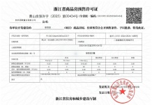 绿城丽香庭沙盘图相册