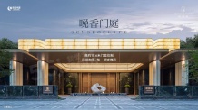 绿城丽香庭沙盘图相册