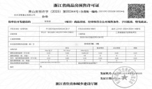 绿城丽香庭沙盘图相册