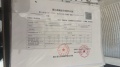 绿城丽香庭预售许可证相册大图