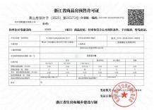 绿城丽香庭沙盘图相册