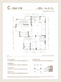 绿城丽香庭4室2厅3卫
