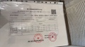 绿城丽香庭预售许可证相册大图