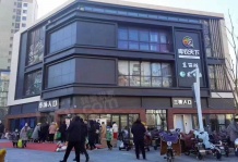 东丽湖万科城开发商营业执照相册