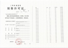 保利虹桥和著璟岸沙盘图相册