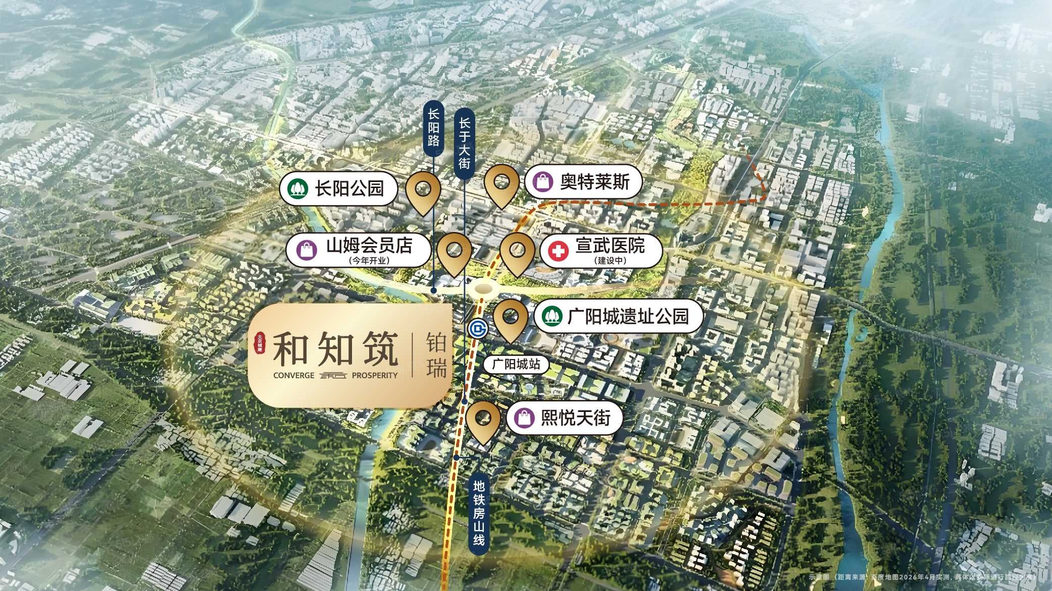 城建和知筑铂瑞配套图