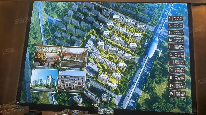 城建和知筑铂瑞沙盘图