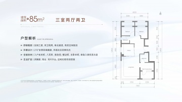 城建和知筑铂瑞3室2厅2卫