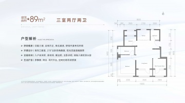 城建和知筑铂瑞3室2厅2卫