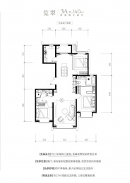 4室2厅2卫户型图