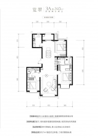 御林湾4室2厅2卫