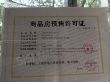 仁恒夹城里沙盘图相册