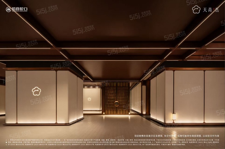 招商蛇口天青岳实景图