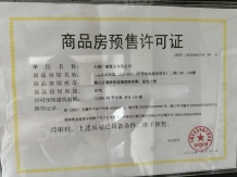 国控绿城.桂语和风沙盘图相册