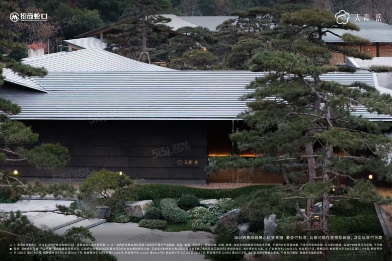 招商蛇口天青岳实景图