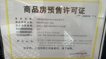 崇安澜庭壹号院沙盘图相册