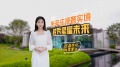 星耀未来视频相册大图