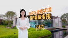 星耀未来沙盘图相册