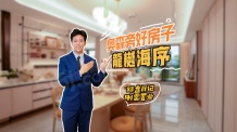 龍樾海序沙盘图相册