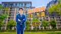 北京东湾视频相册大图