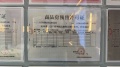 山钢铭宸预售许可证相册大图