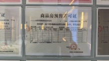 山钢铭宸沙盘图相册